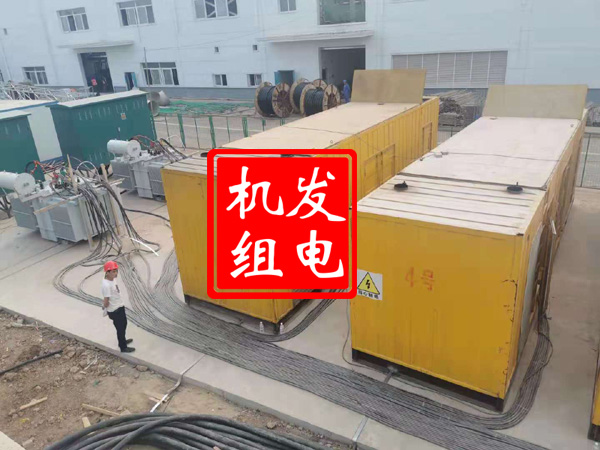 梅河口发电机租赁必备常识