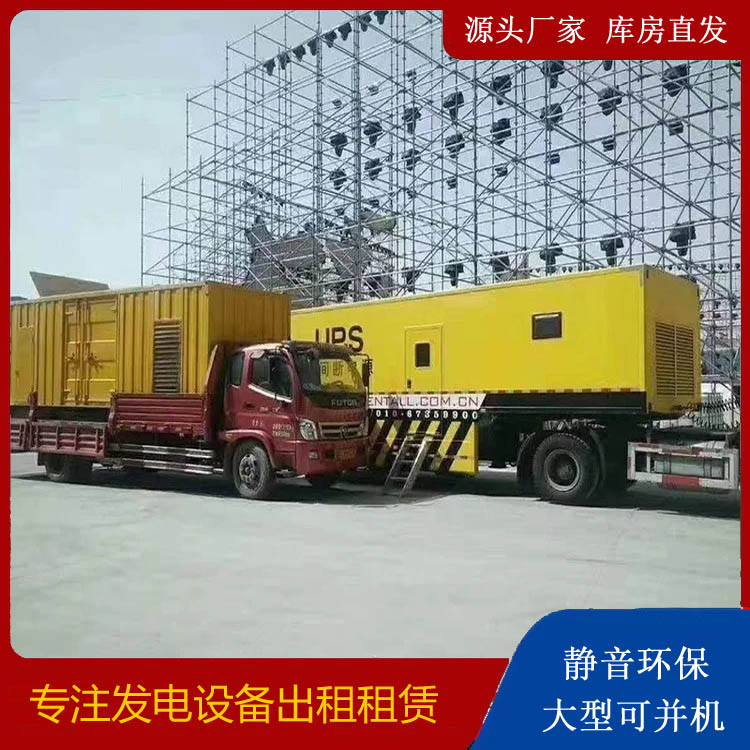 梅河口有哪些常见的发电机组输出电压类型？